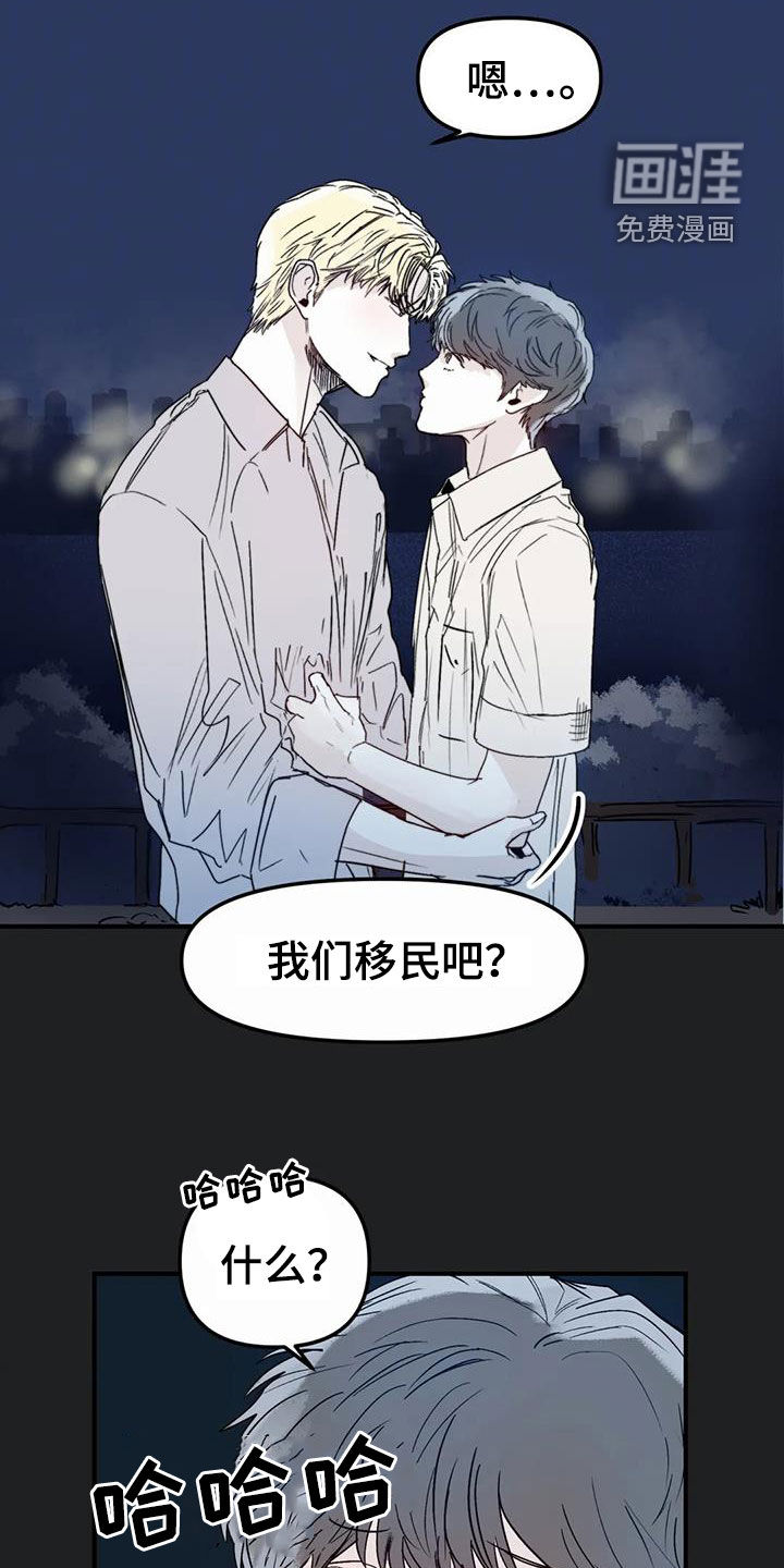 独特兴趣第43话图