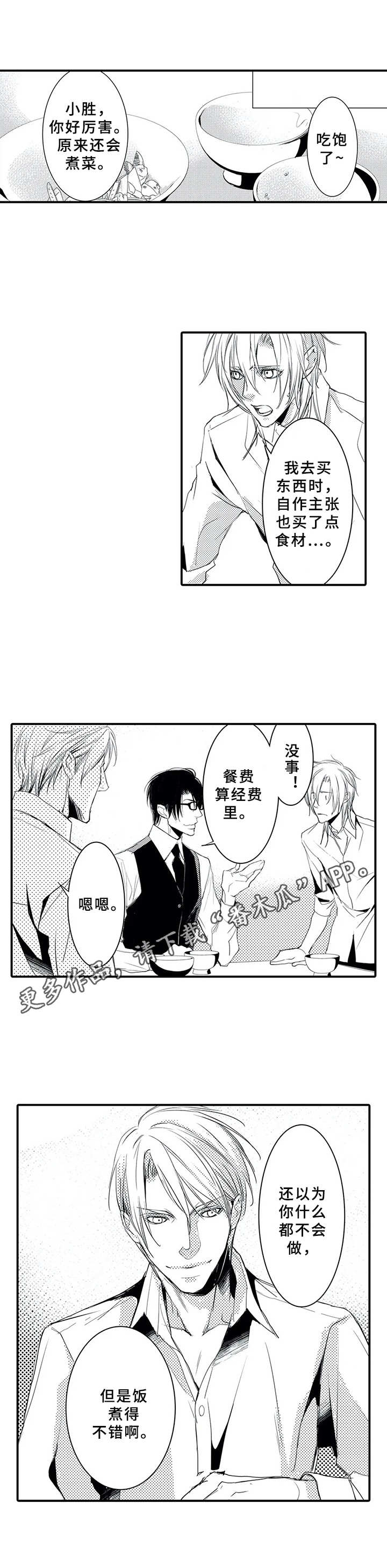 抵债风波第10话图