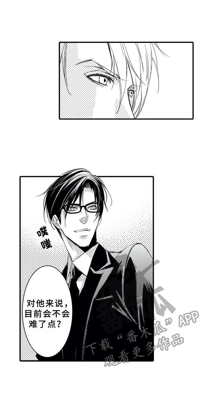 抵债风波第6话图