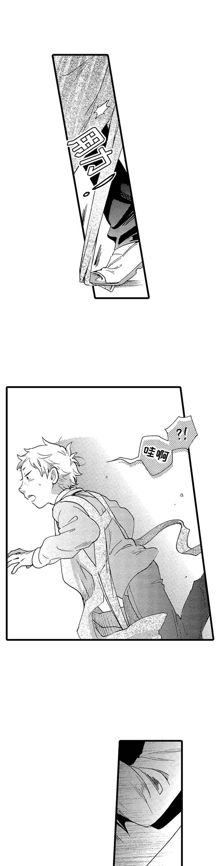 德君的纸巾第16话图