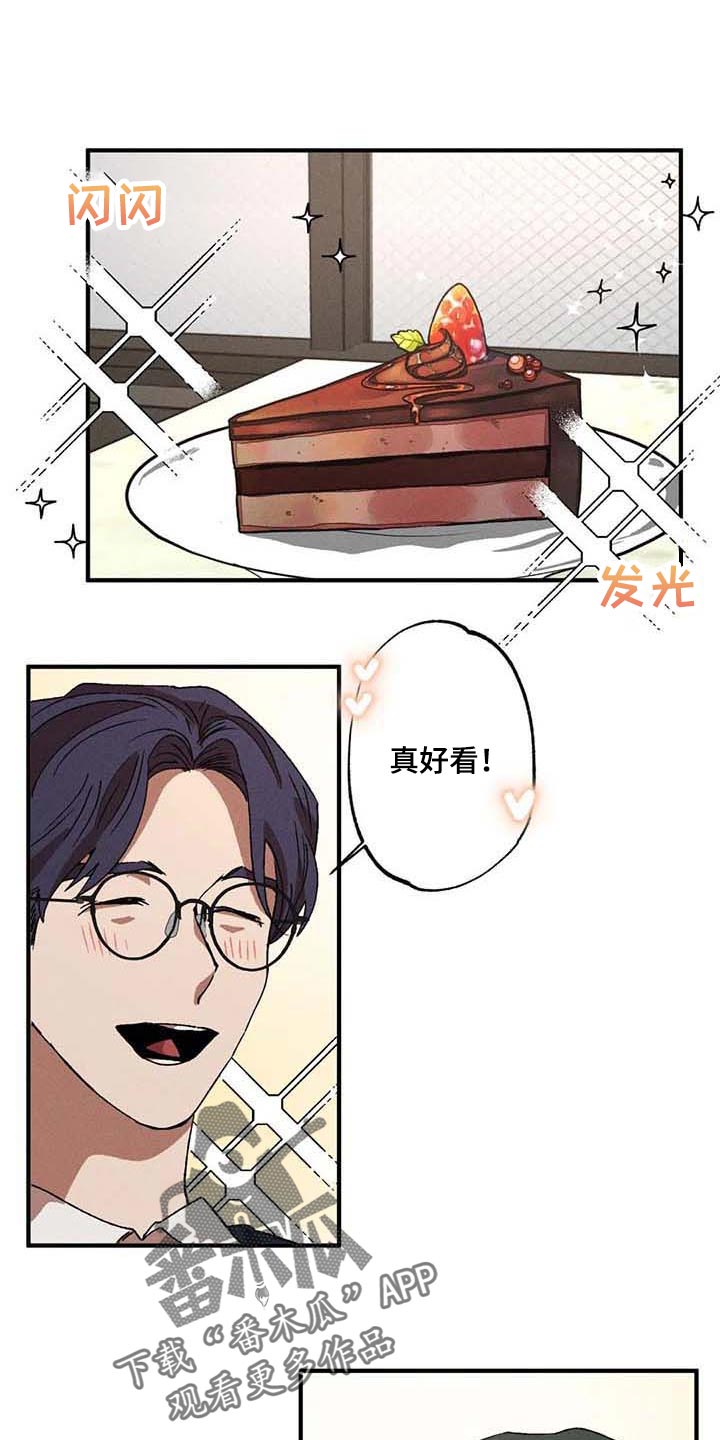 多重陷阱第31话图