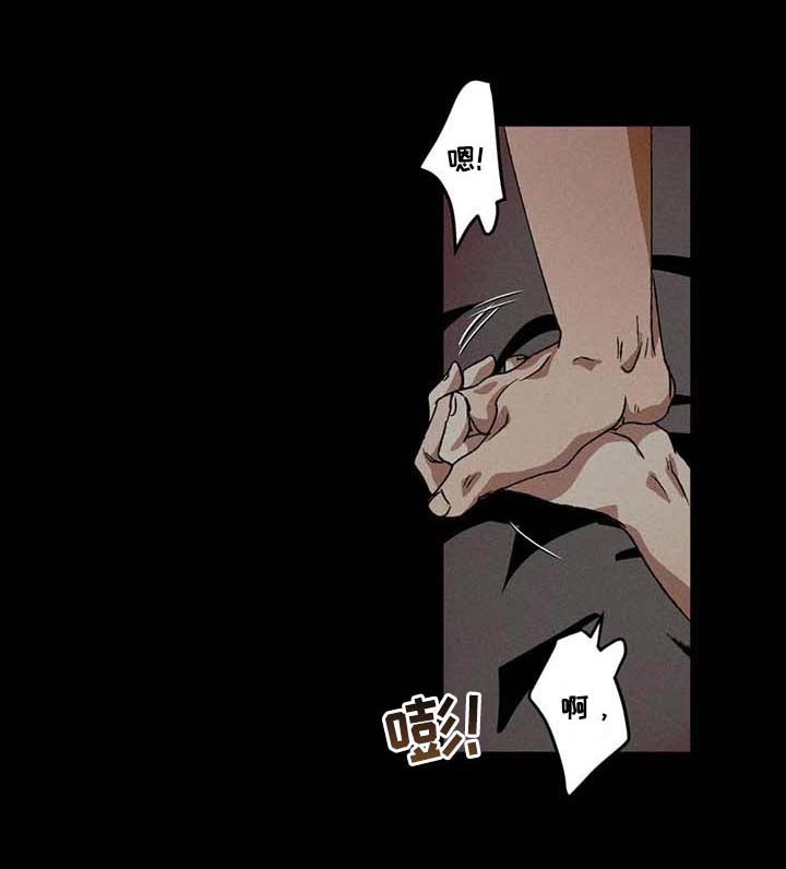 多重陷阱第39话图