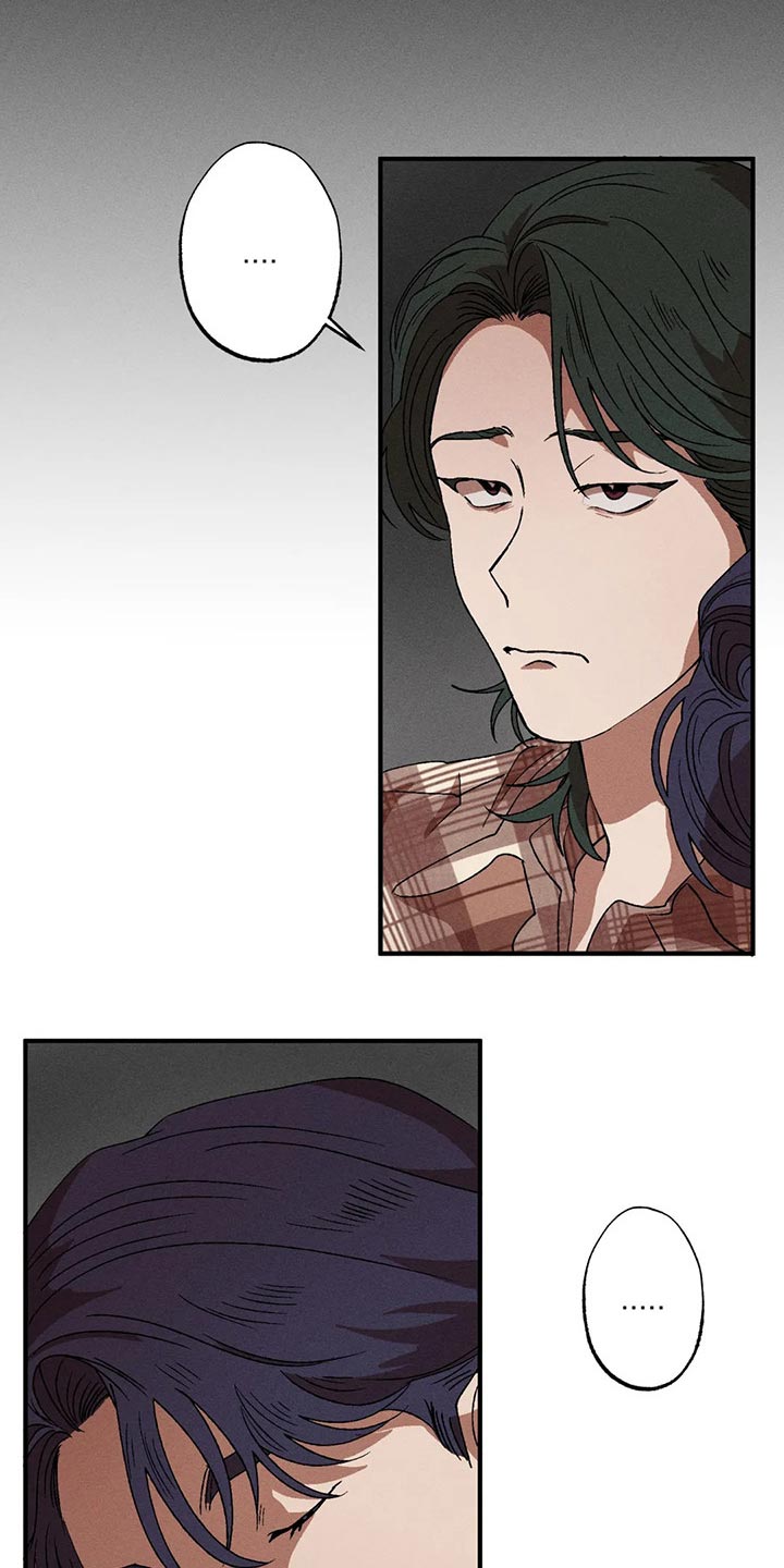 多重陷阱第40话图