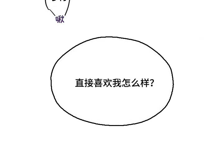 多重陷阱第47话图