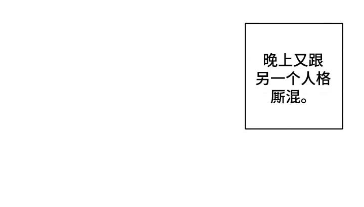 多重陷阱第48话图