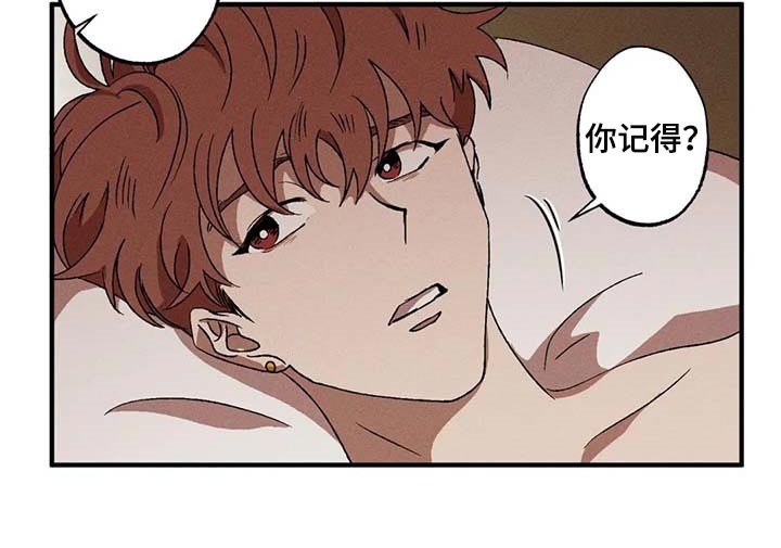 多重陷阱漫画-图10