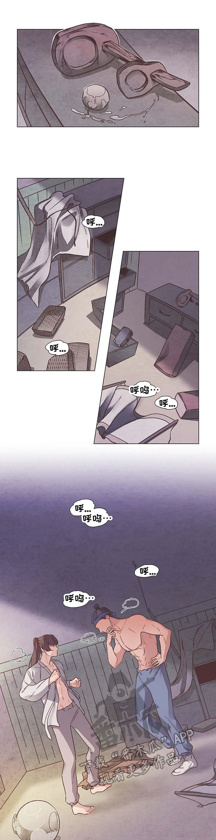 打虎队第10话图