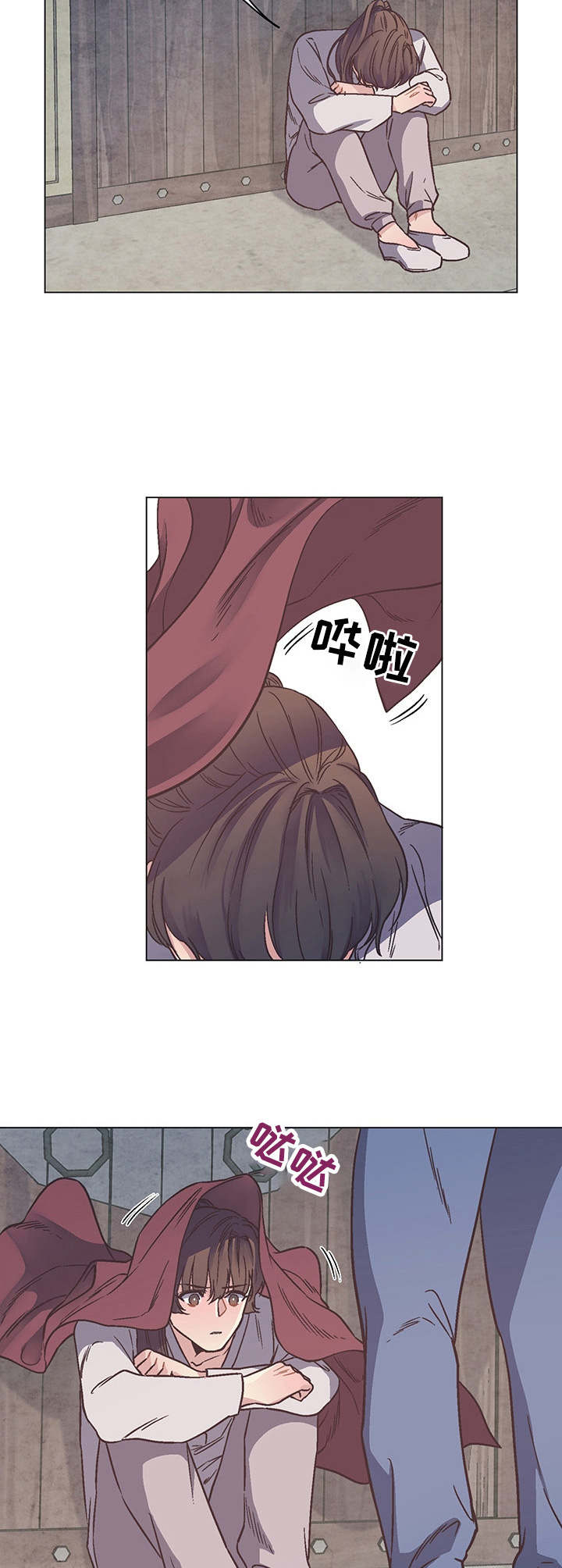 打虎队第12话图