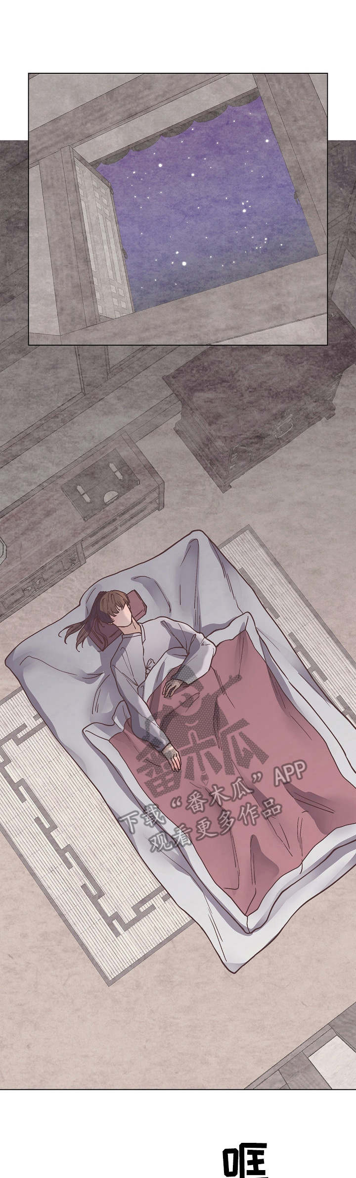 打虎队第19话图