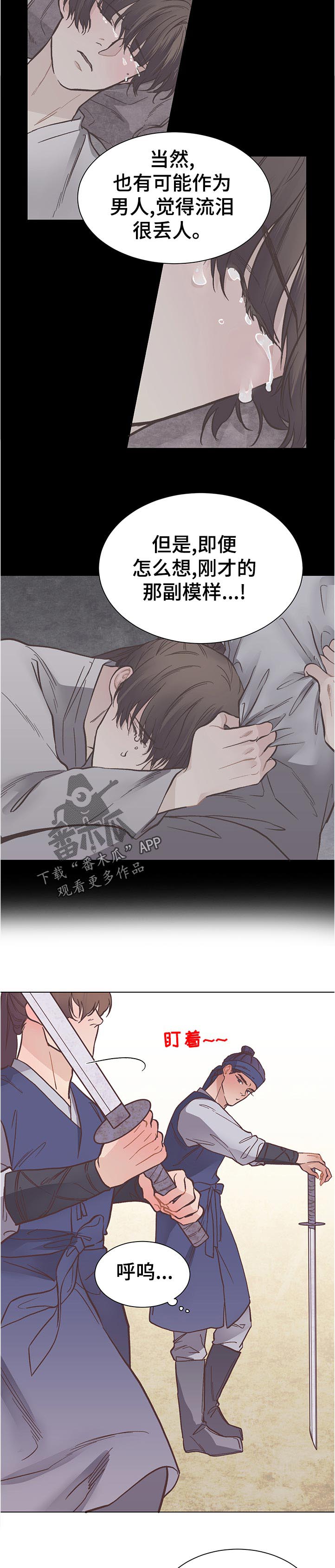 打虎队第26话图