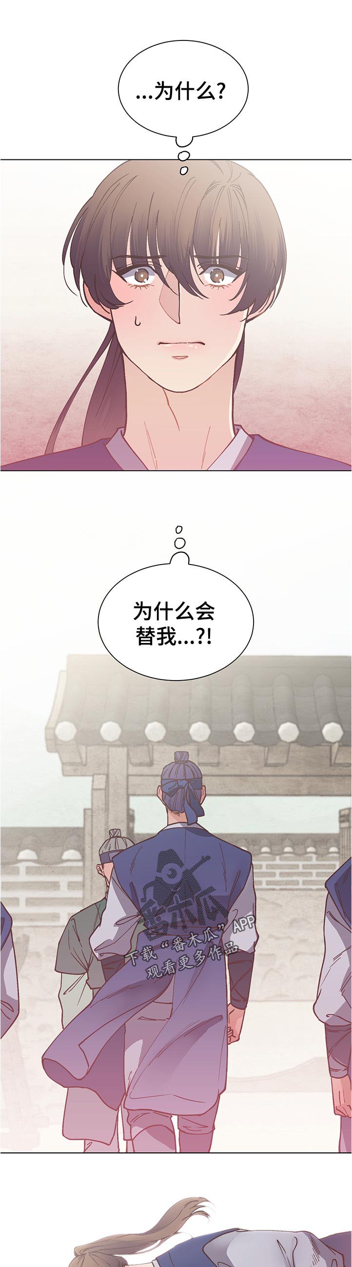 打虎队第27话图