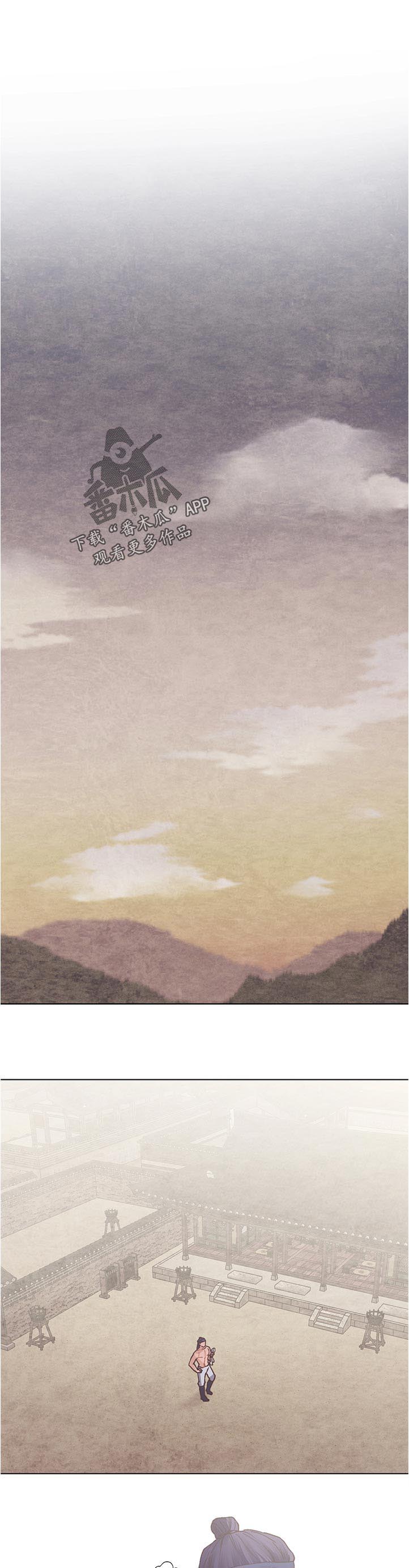 打虎队第31话图