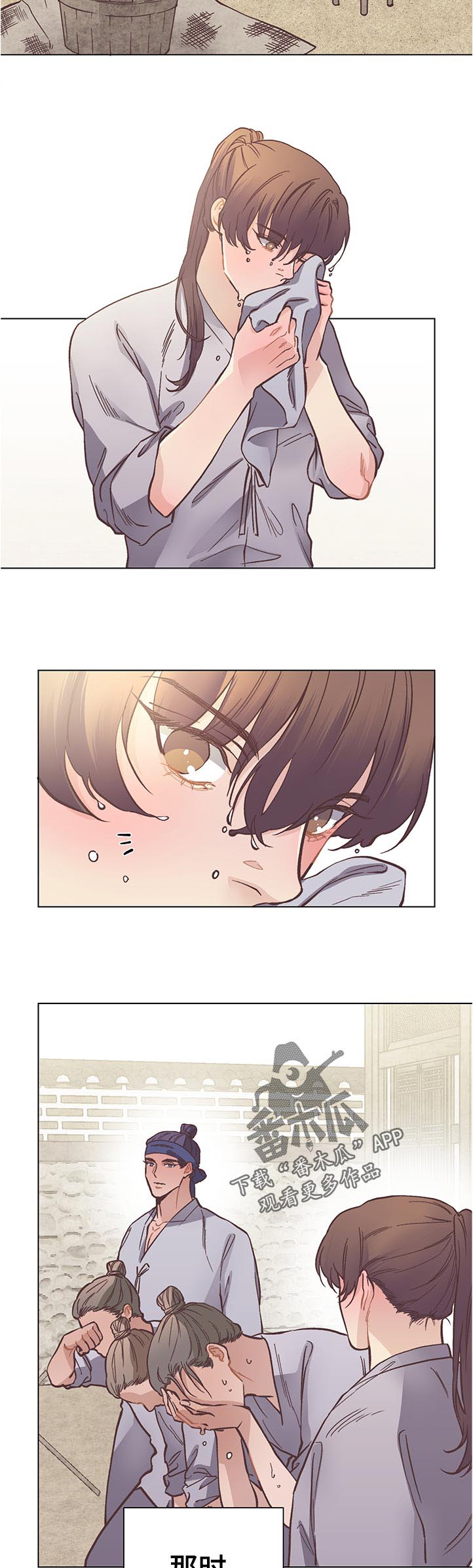 打虎队第33话图