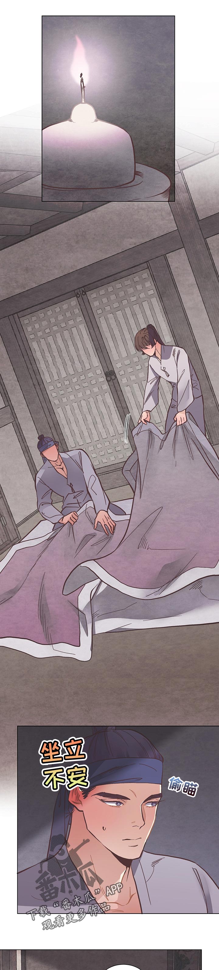 打虎队第40话图