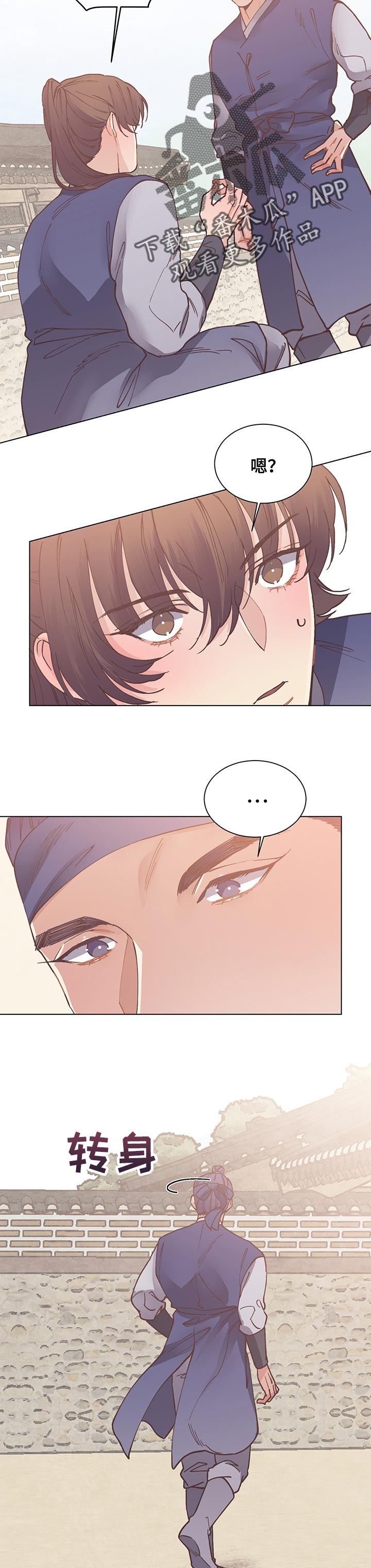 打虎队第42话图