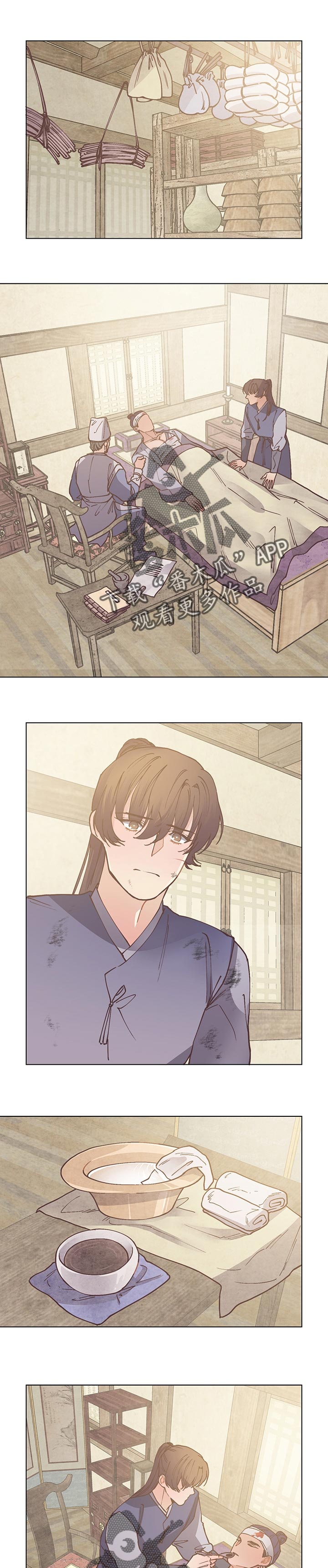 打虎队第48话图