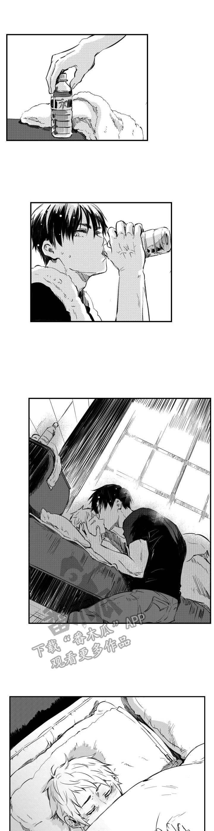 冬季往事第38话图