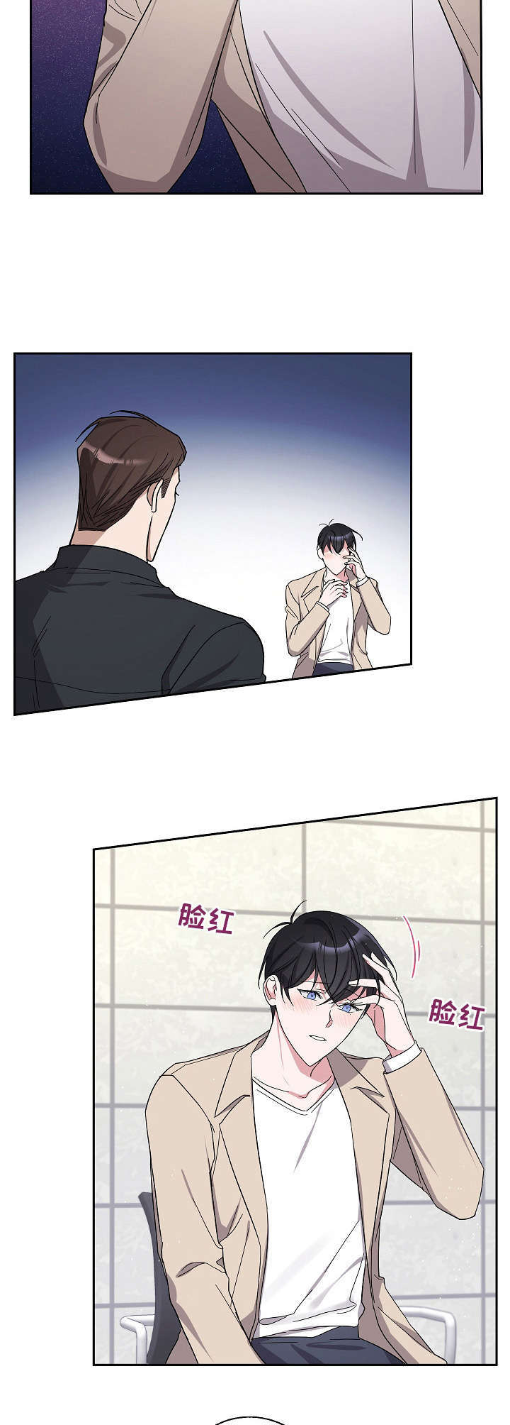 待在我身边第19话图