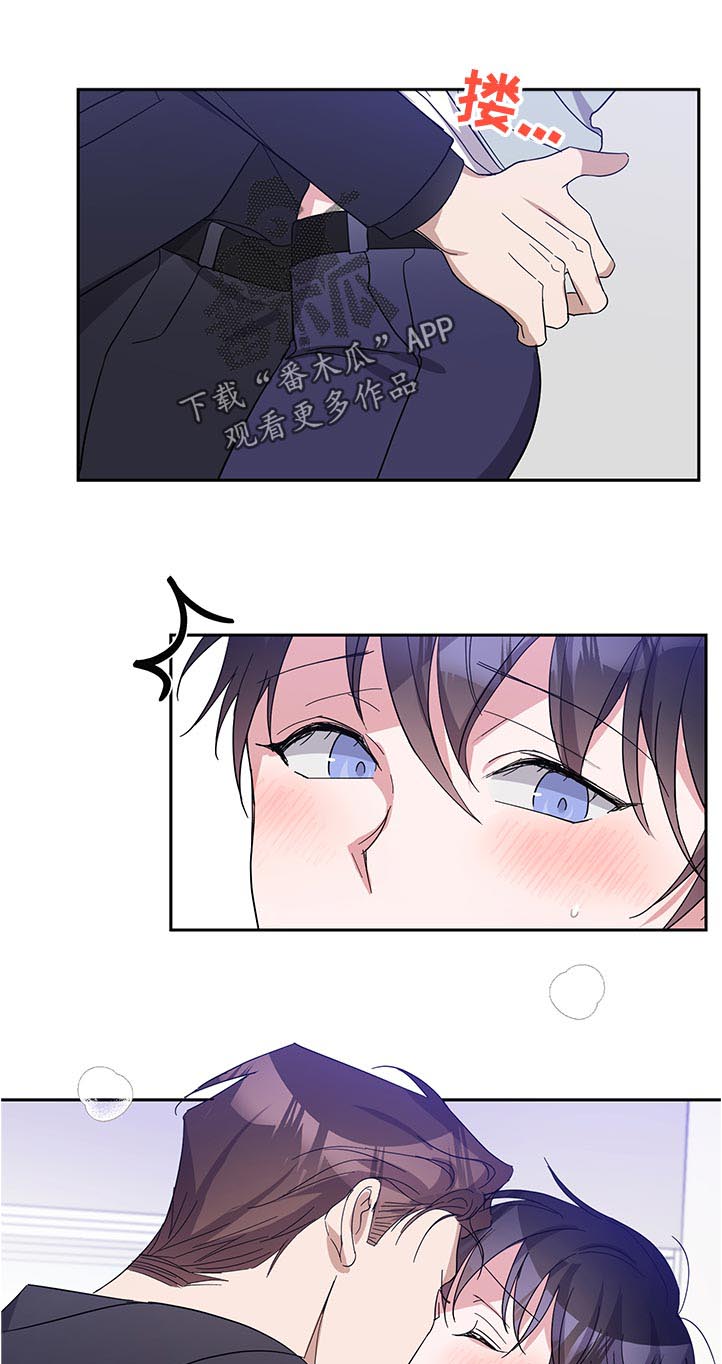 待在我身边第39话图