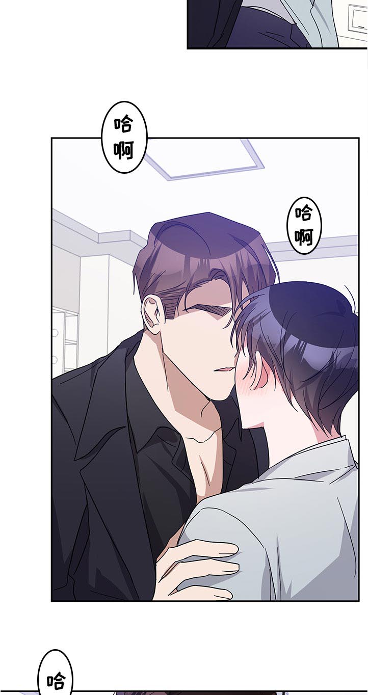 待在我身边第39话图