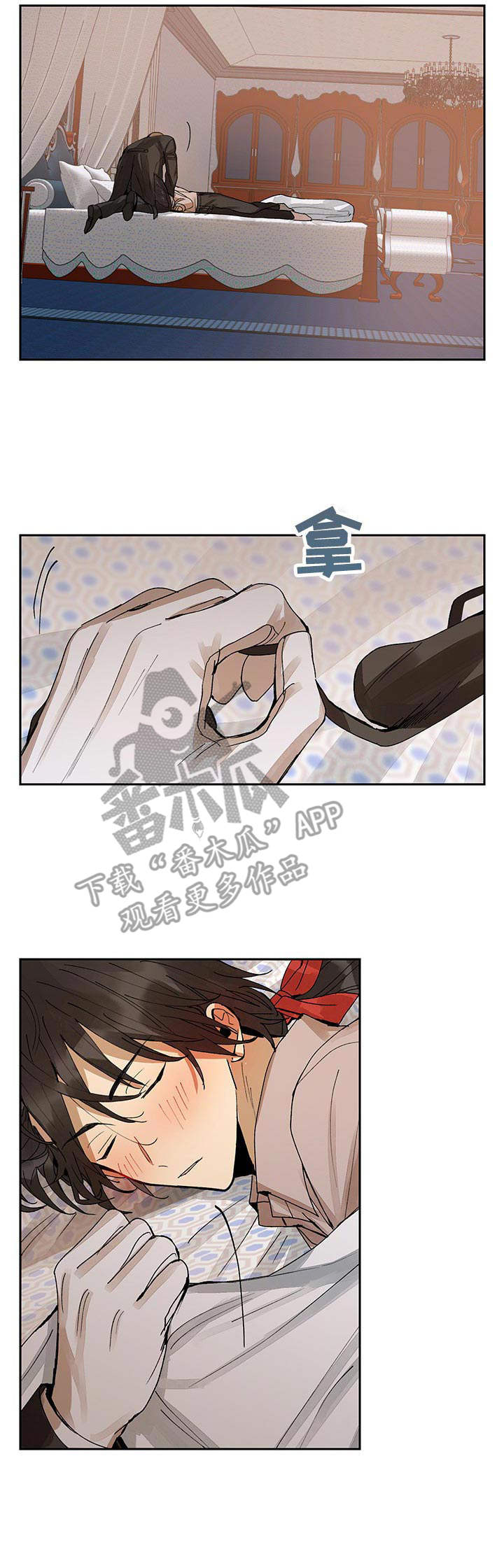 敌国质子漫画-图7