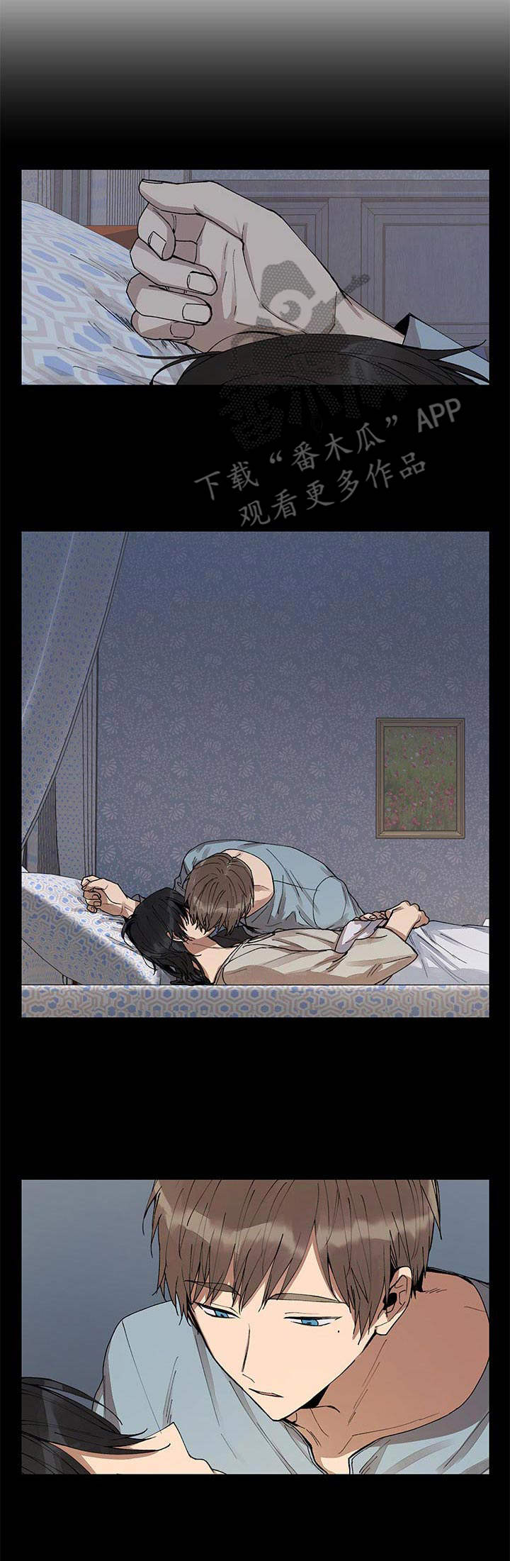 敌国质子漫画-图3