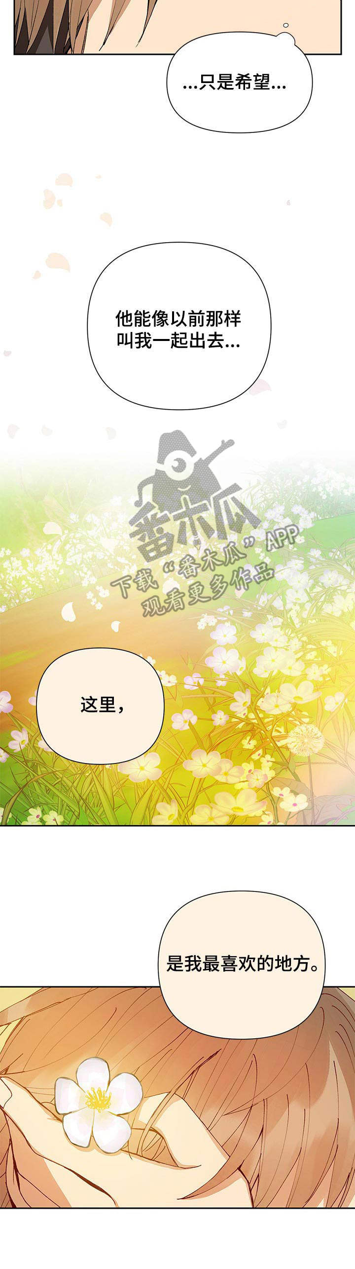 敌国质子第7话图