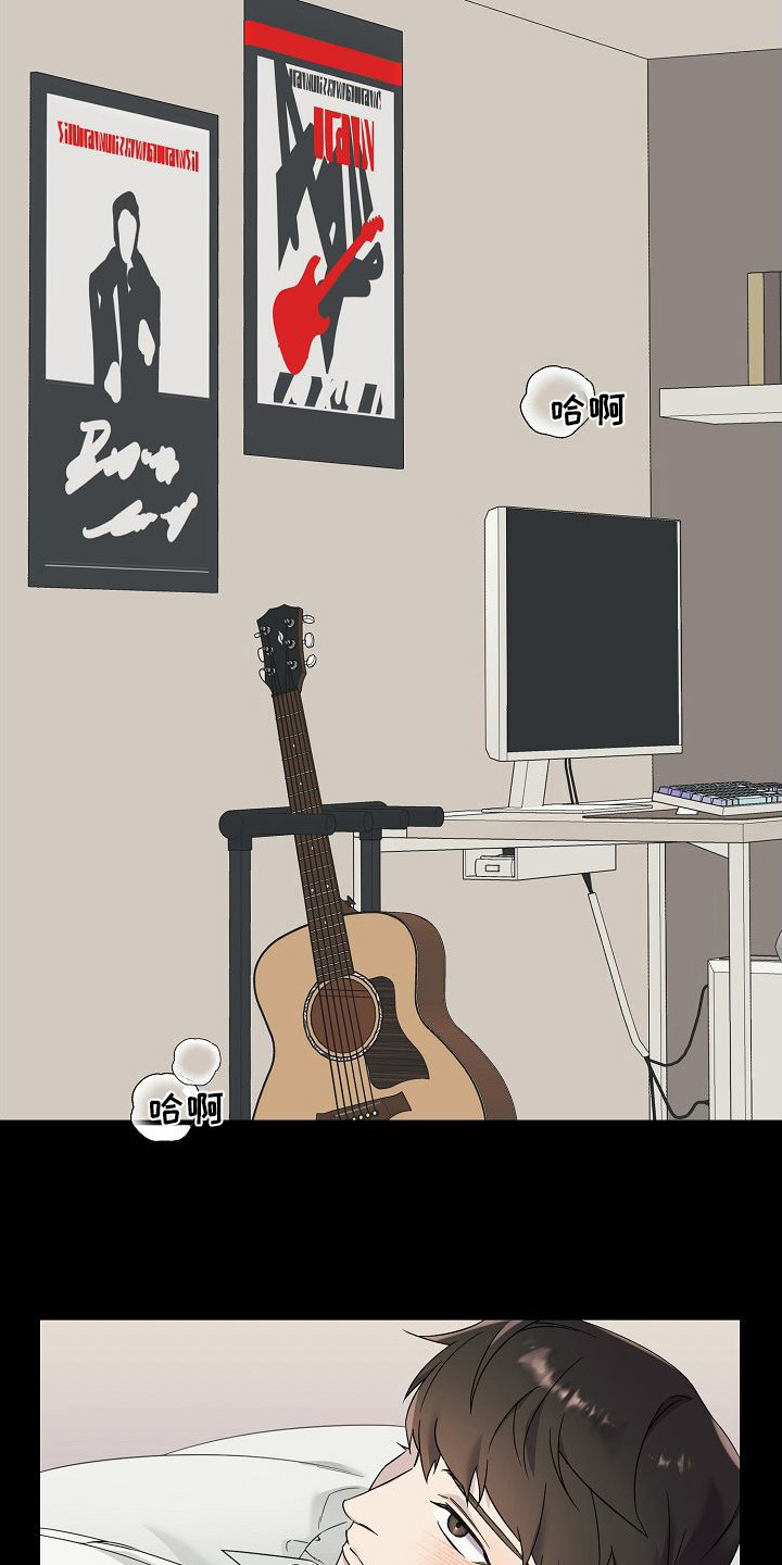 弹奏你我的爱第1话图