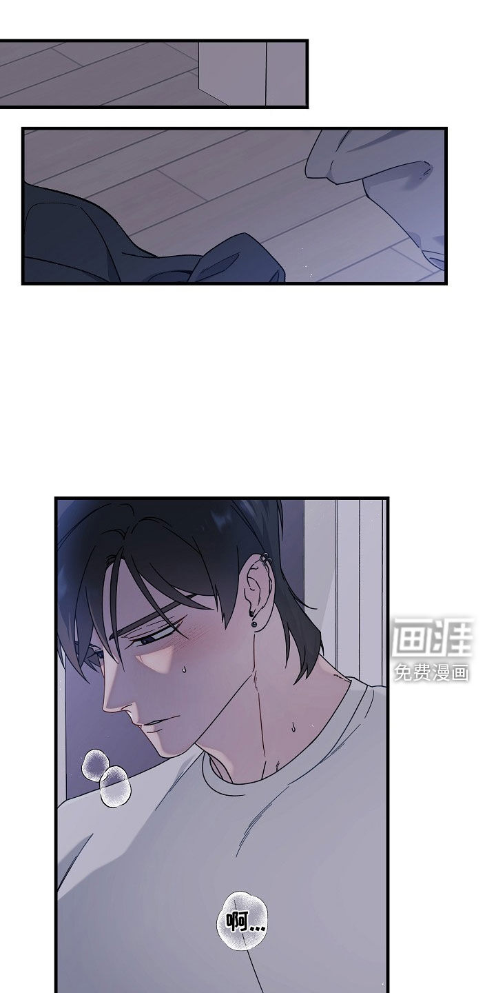 弹奏你我的爱第15话图