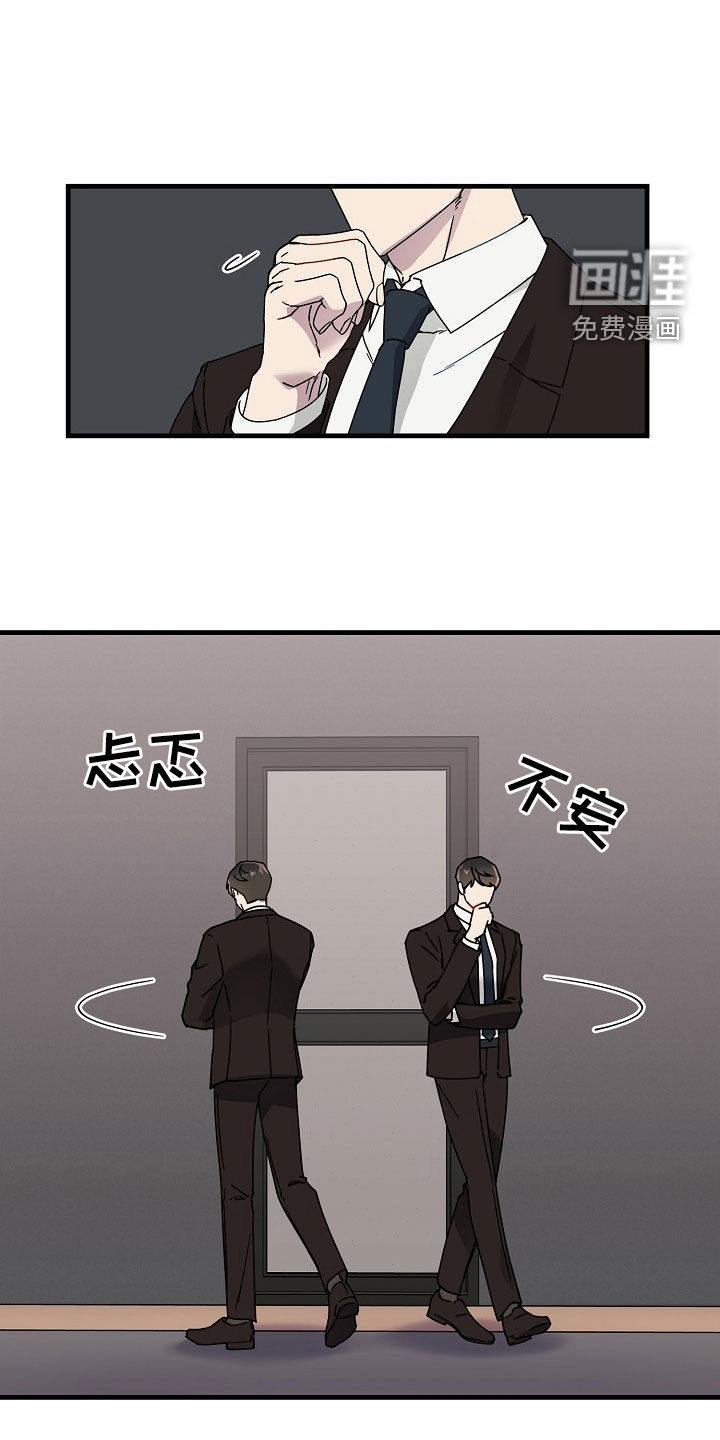 弹奏你我的爱第16话图