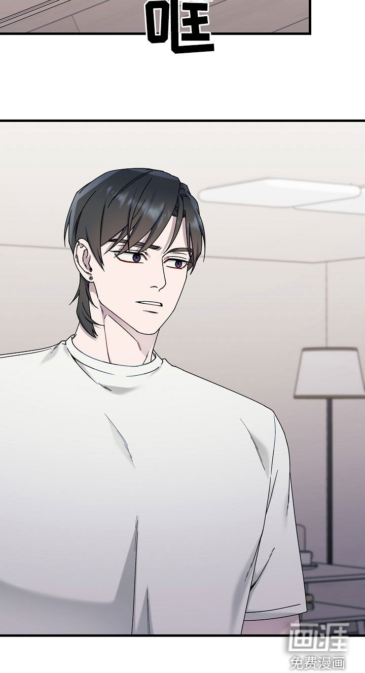 弹奏你我的爱第19话图
