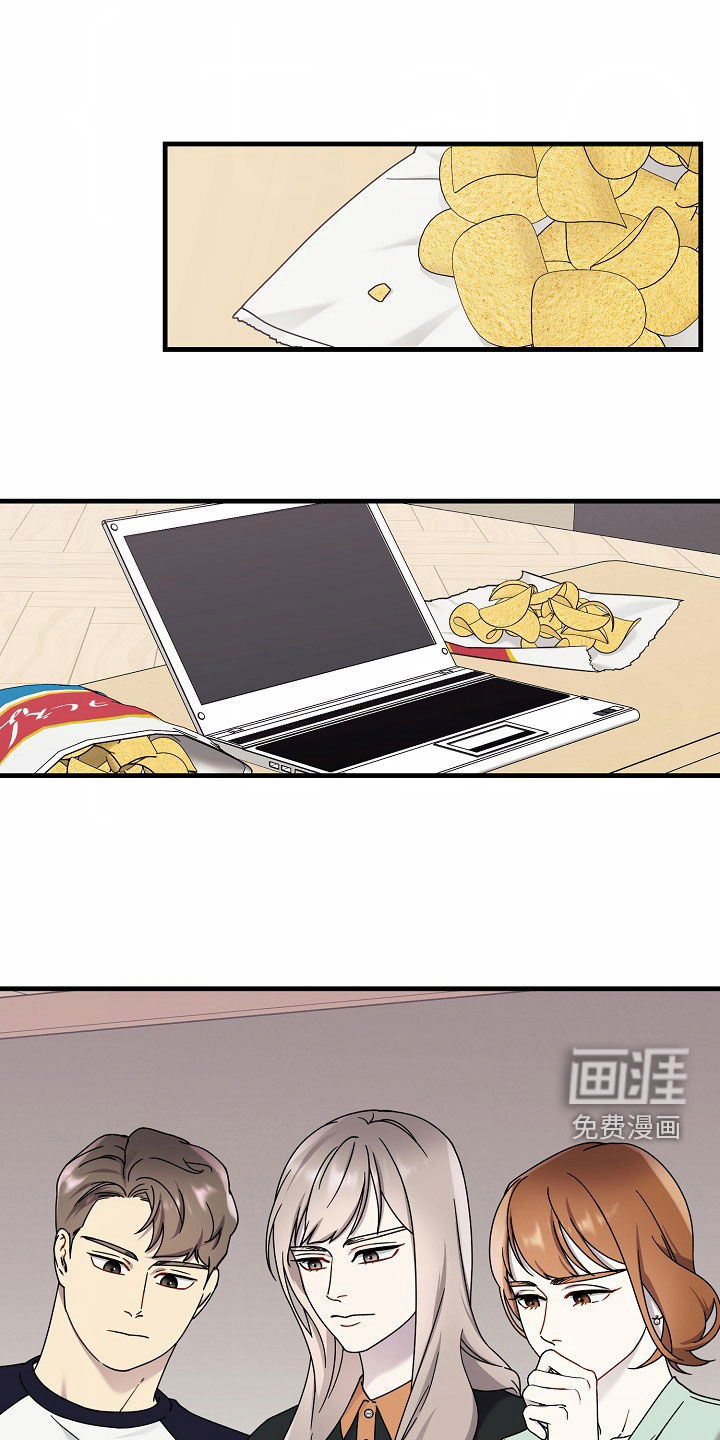 弹奏你我的爱第20话图