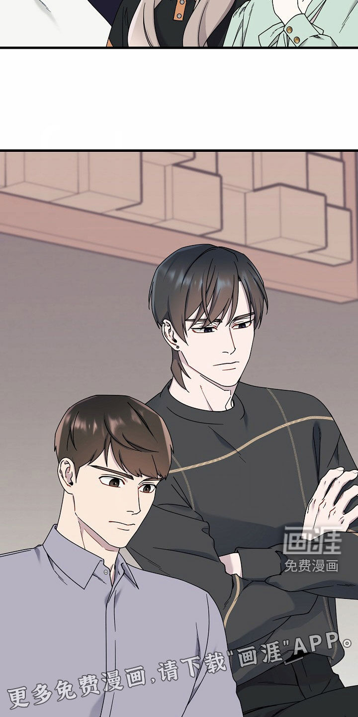 弹奏你我的爱第20话图