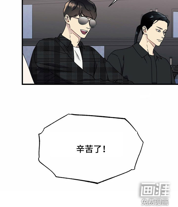 弹奏你我的爱第22话图