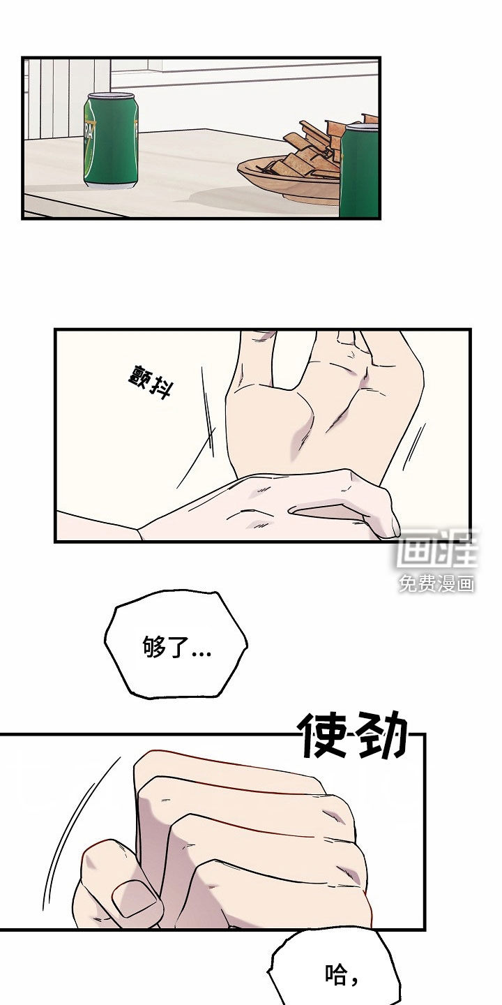 弹奏你我的爱第24话图