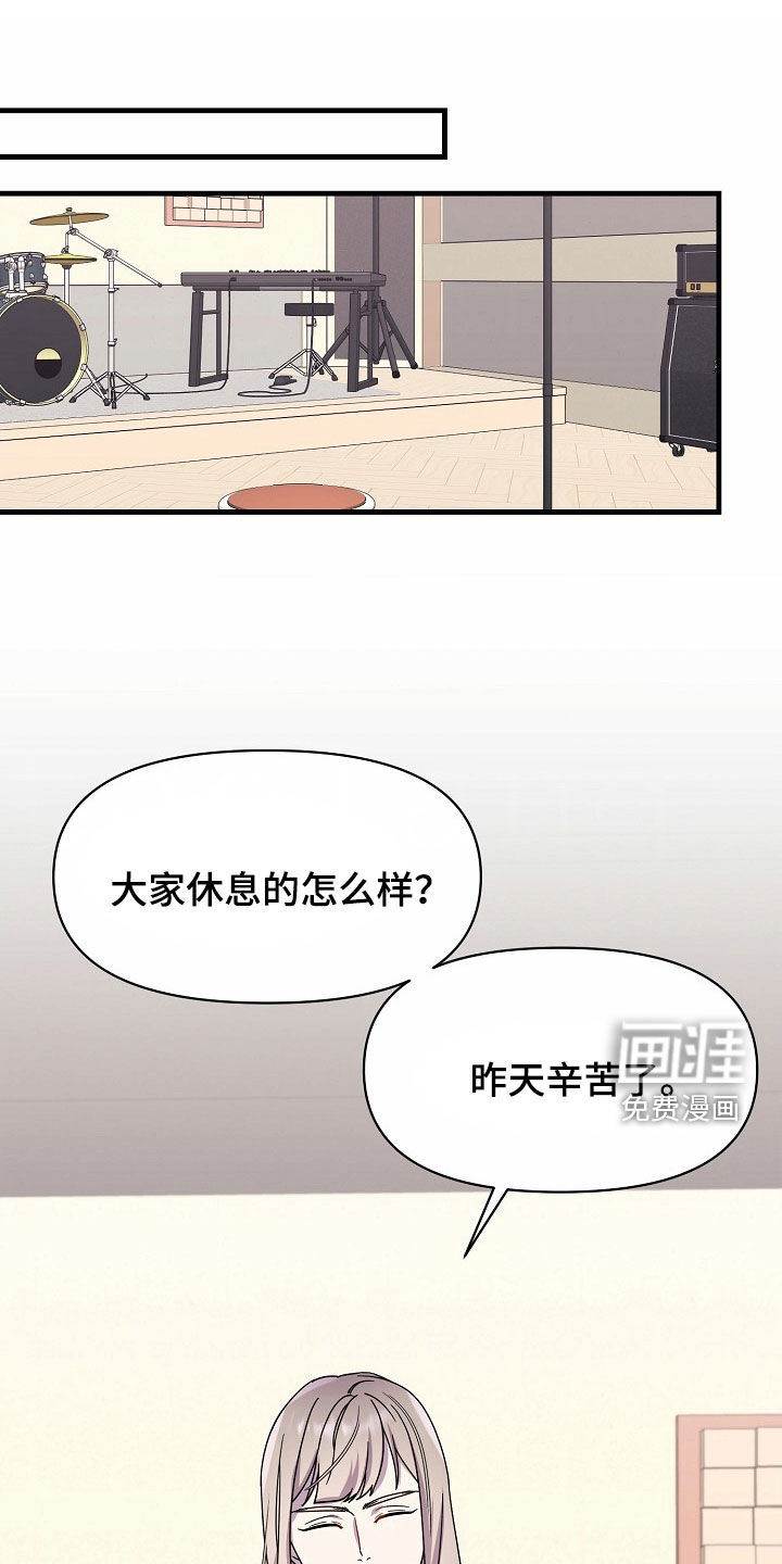 弹奏你我的爱第26话图