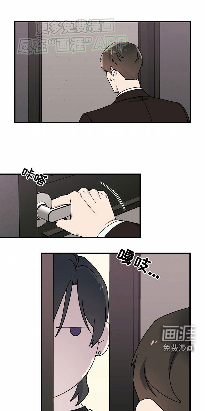 弹奏你我的爱第27话图