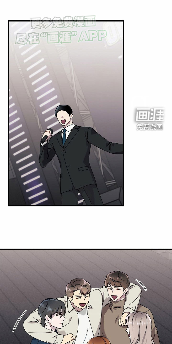 弹奏你我的爱第31话图