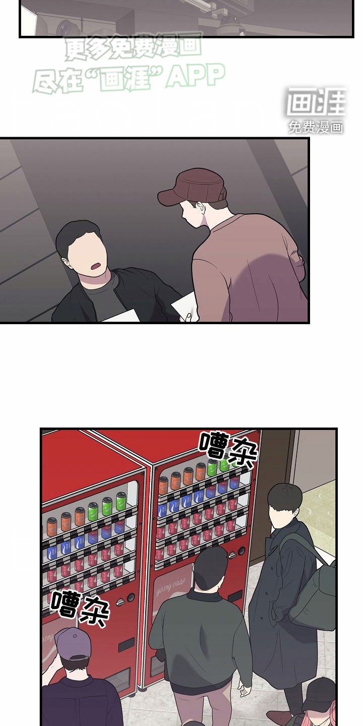 弹奏你我的爱第33话图