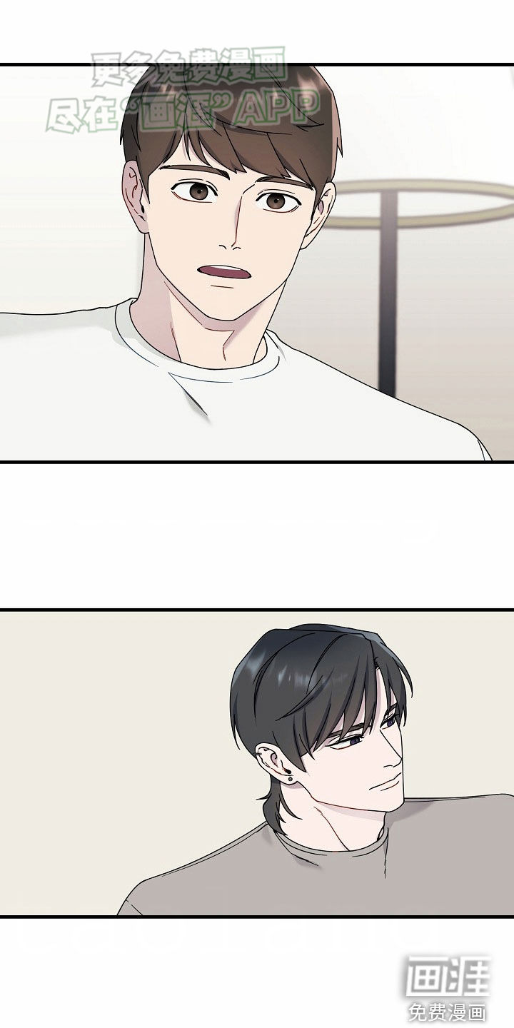 弹奏你我的爱第37话图