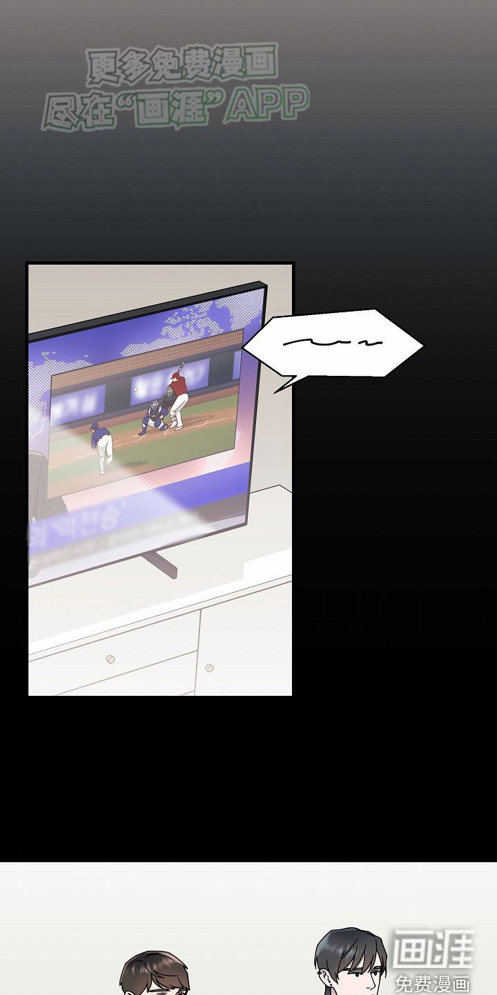 弹奏你我的爱第39话图