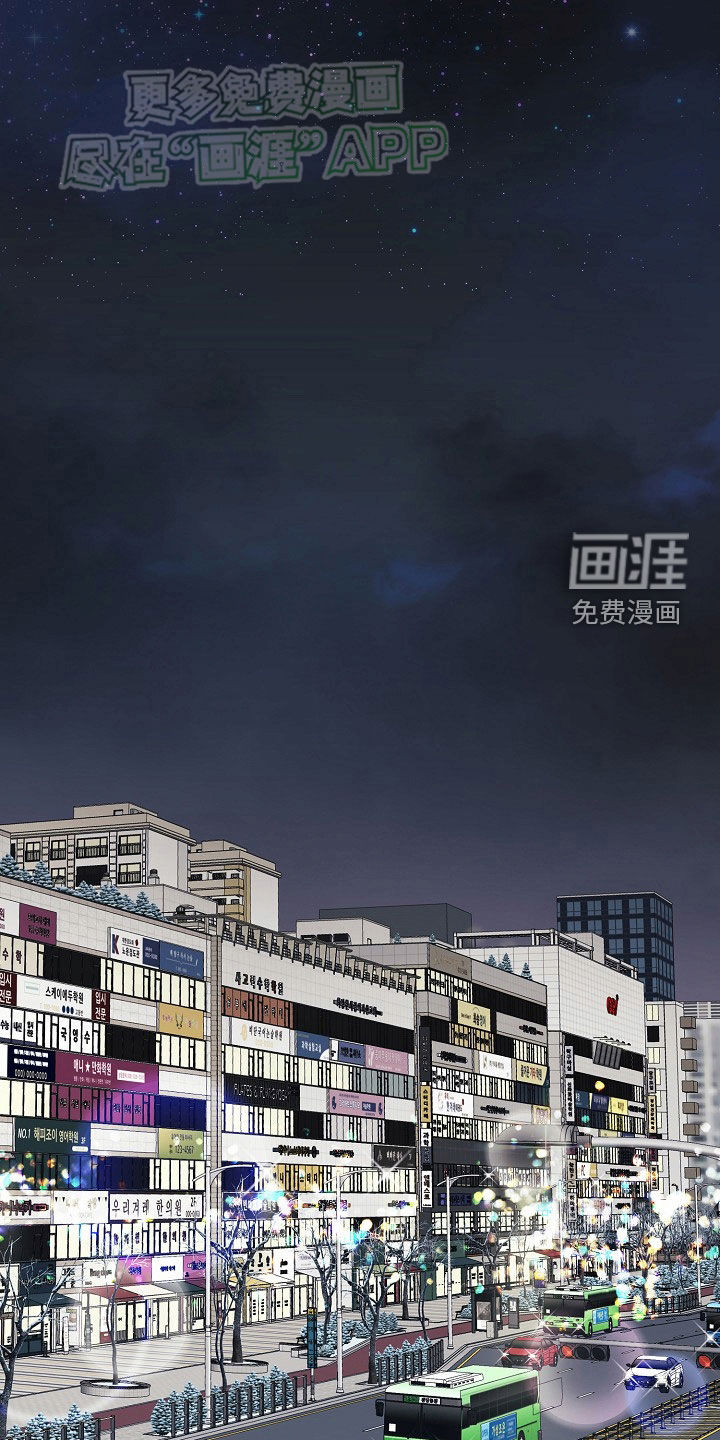 弹奏你我的爱第43话图