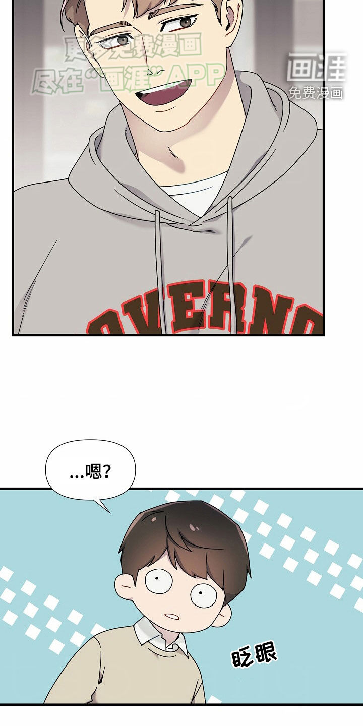 弹奏你我的爱第44话图