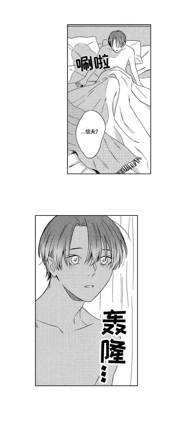 地铁站第13话图