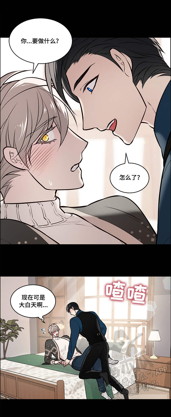 单身税第12话图