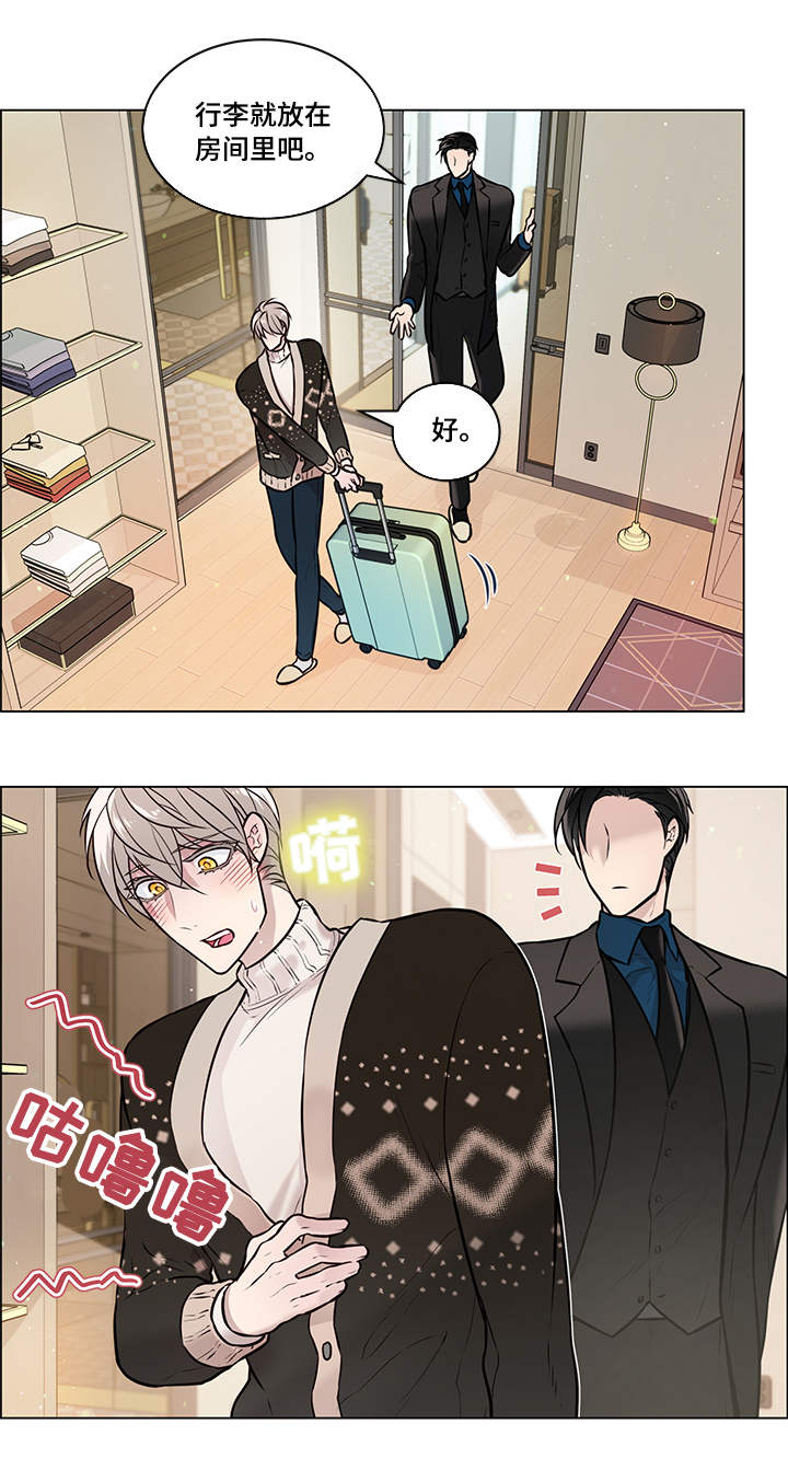 单身税第14话图