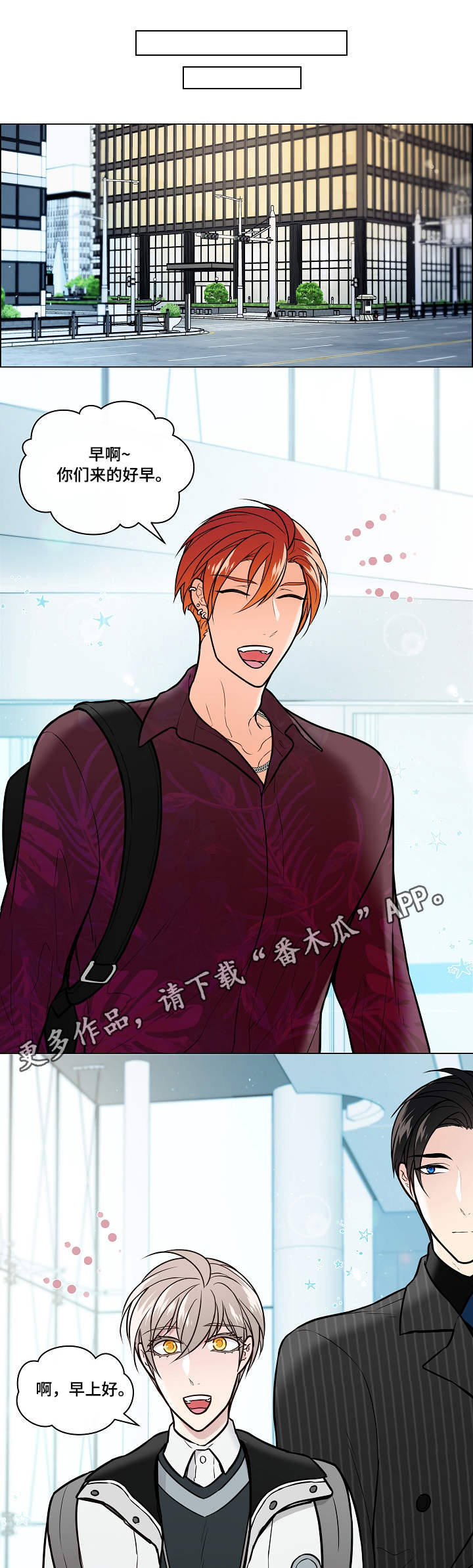 单身税第20话图