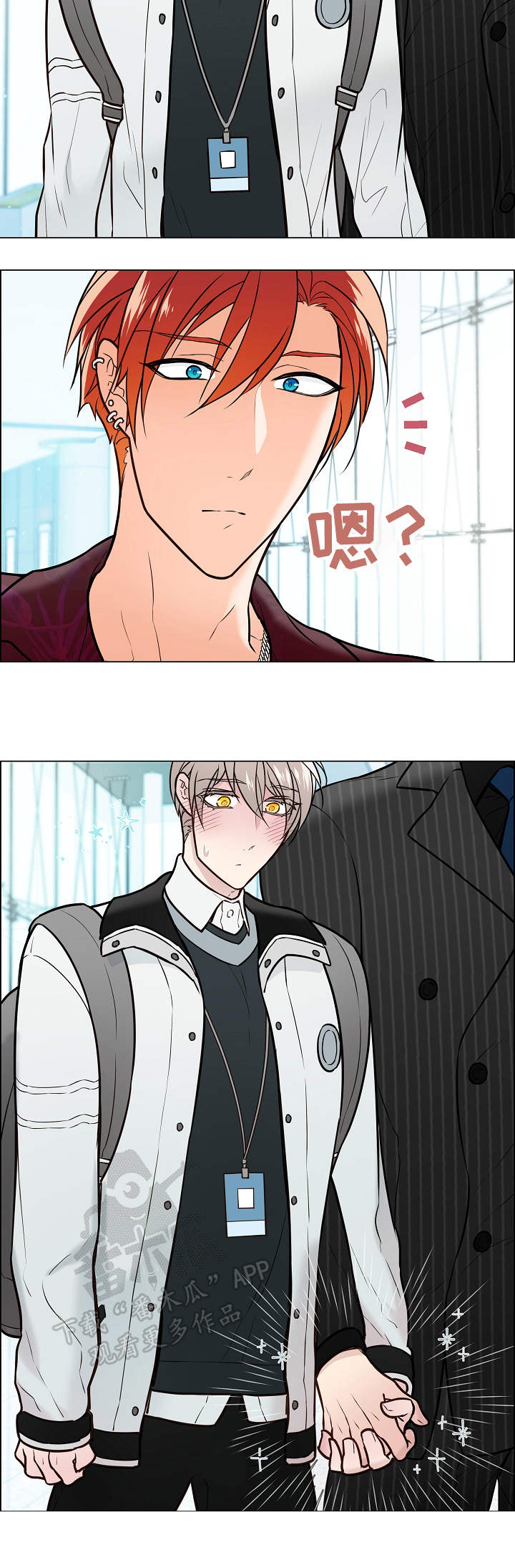 单身税第20话图