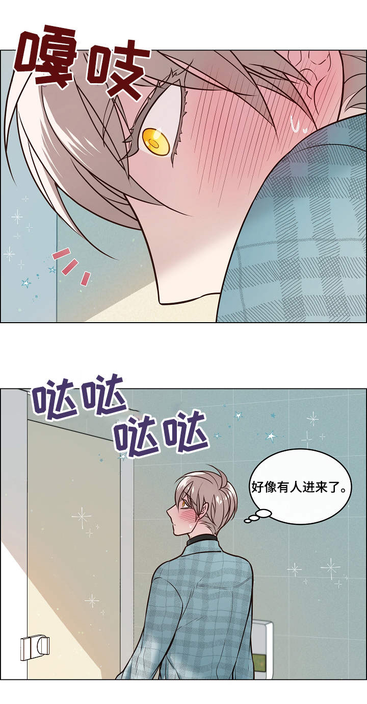 单身税第24话图