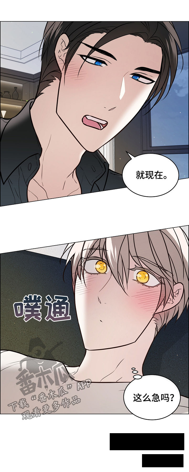 单身税第47话图